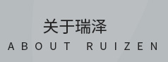 色母粒，無(wú)紡布色母粒，功能母粒，鹽城瑞澤色母粒有限公司