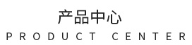 色母粒，無(wú)紡布色母粒，功能母粒，鹽城瑞澤色母粒有限公司