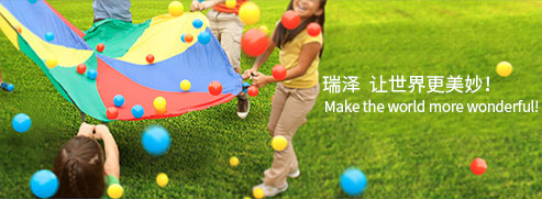 色母粒，無(wú)紡布色母粒，功能母粒，鹽城瑞澤色母粒有限公司