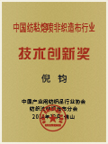色母粒，無(wú)紡布色母粒，功能母粒，鹽城瑞澤色母粒有限公司