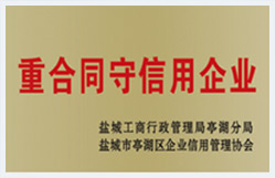 色母粒，無(wú)紡布色母粒，功能母粒，鹽城瑞澤色母粒有限公司